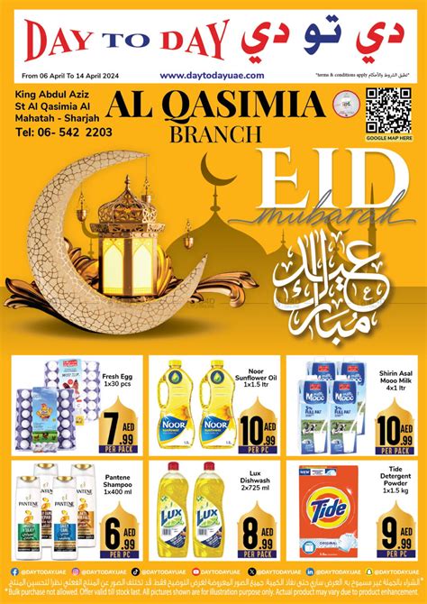Shop Offers By Department .
